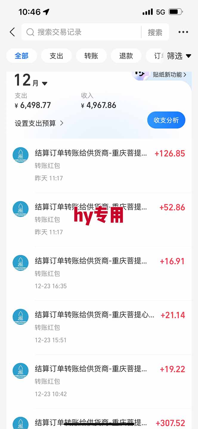 [虚拟项目]（16998期）三款游戏全自动搬砖，日入千元，轻松简单，每日躺赚，副业创业首选！-第2张图片-智慧创业网
