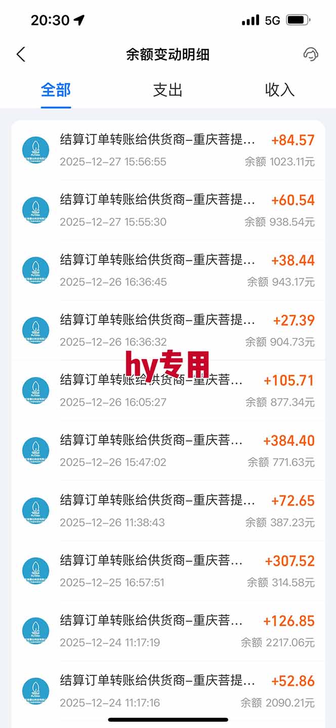 [虚拟项目]（16998期）三款游戏全自动搬砖，日入千元，轻松简单，每日躺赚，副业创业首选！-第3张图片-智慧创业网