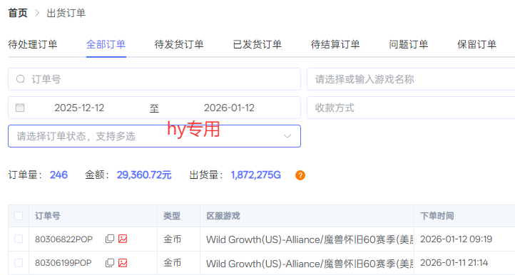 [热门给力项目]（17083期）游戏全自动搬砖，日入1000+，长期绿色稳定的项目！-第2张图片-智慧创业网