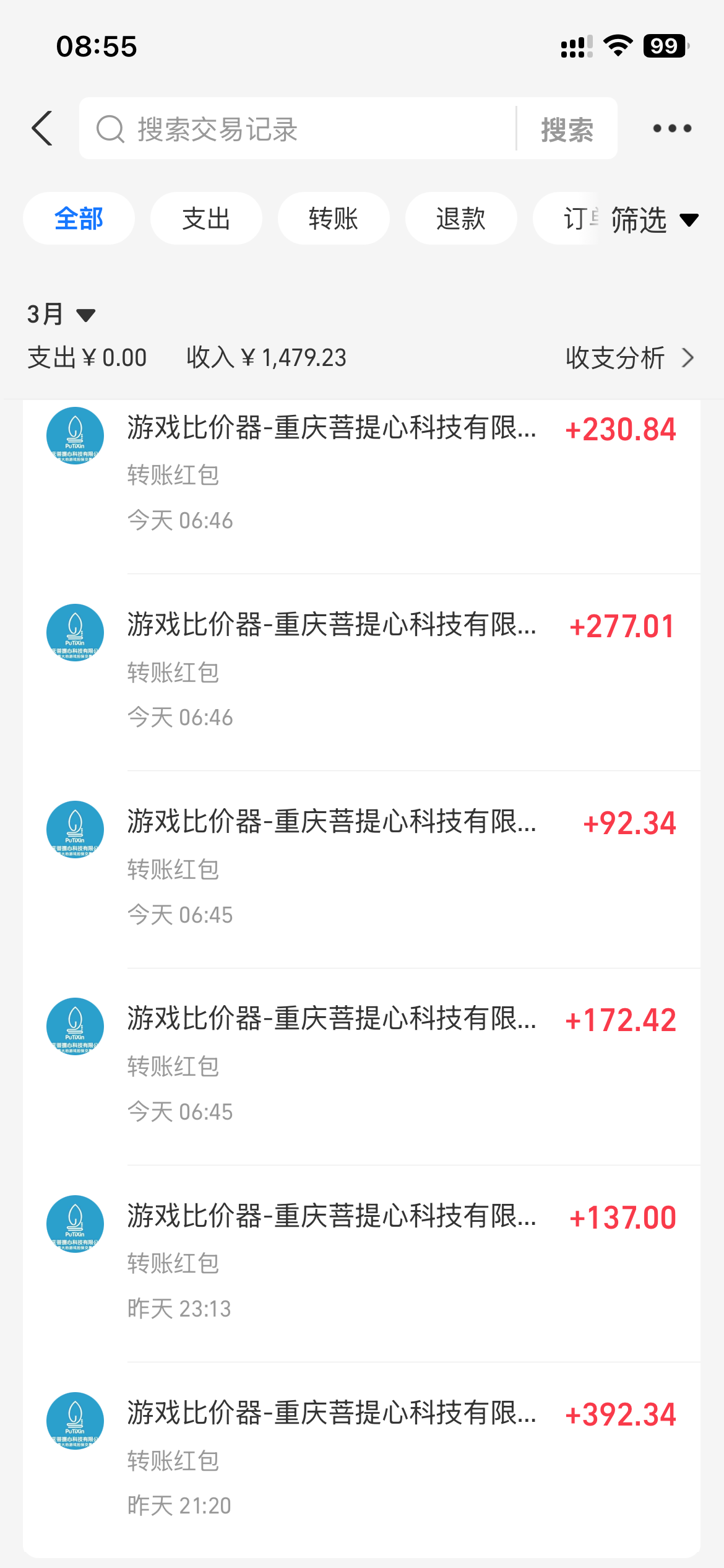 [虚拟项目]（17837期）全自动游戏挂机，轻松实现日入1000+，长久稳运行！-第2张图片-智慧创业网