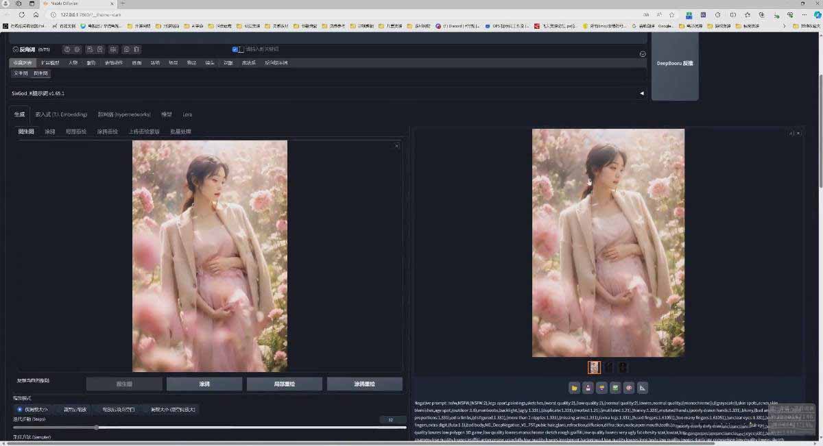 [人工智能]（18272期）AI摄影商业视觉Midjourney+Stable Diffusion训练营，教程+软件+模型-第7张图片-智慧创业网