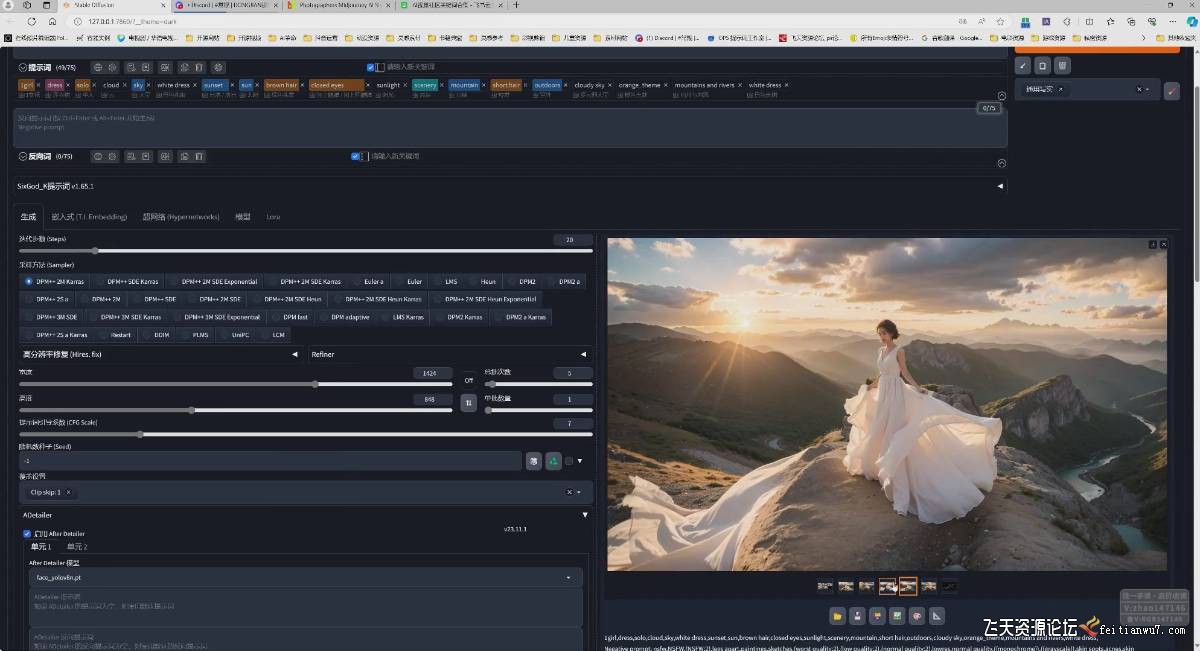 [人工智能]（18272期）AI摄影商业视觉Midjourney+Stable Diffusion训练营，教程+软件+模型-第9张图片-智慧创业网