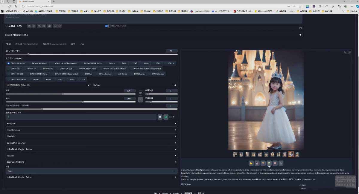 [人工智能]（18272期）AI摄影商业视觉Midjourney+Stable Diffusion训练营，教程+软件+模型-第4张图片-智慧创业网