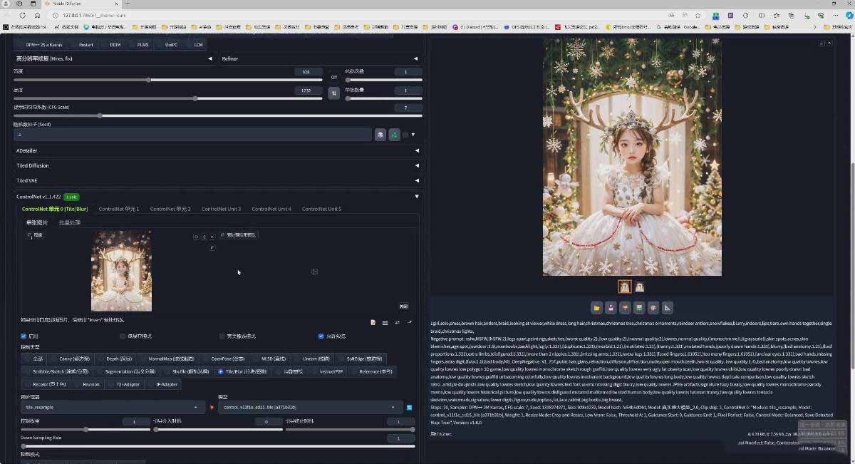 [人工智能]（18272期）AI摄影商业视觉Midjourney+Stable Diffusion训练营，教程+软件+模型-第6张图片-智慧创业网