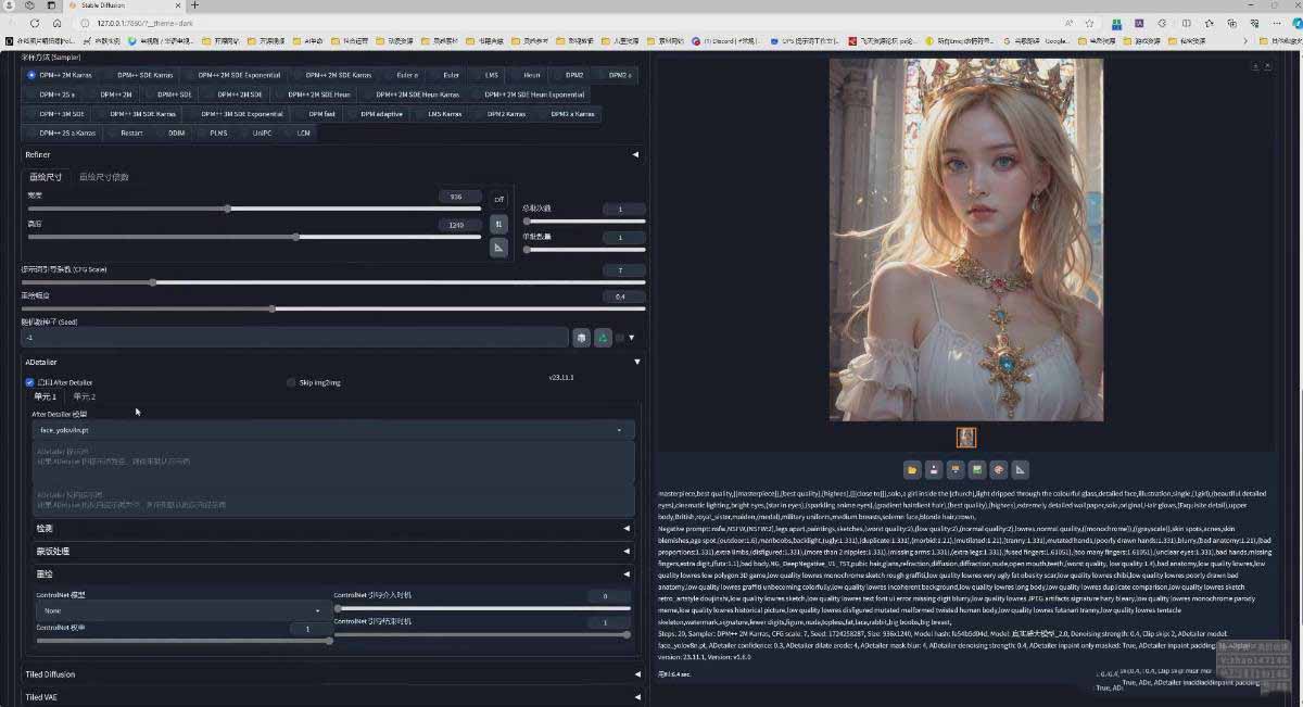 [人工智能]（18272期）AI摄影商业视觉Midjourney+Stable Diffusion训练营，教程+软件+模型-第5张图片-智慧创业网