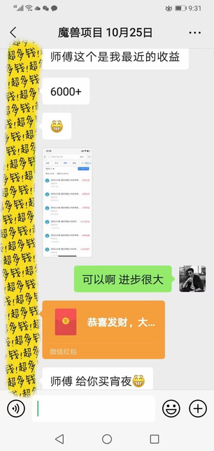 [虚拟项目]（18229期）游戏全自动打金，日入1000+，24小时自动运行，小白轻松上手！-第2张图片-智慧创业网