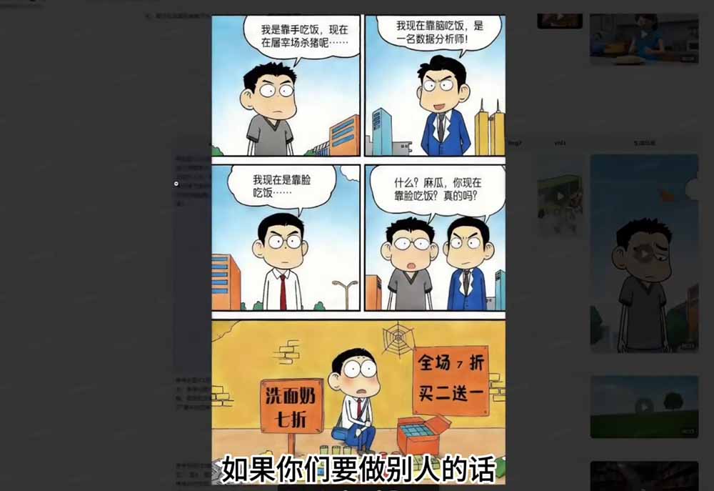 [AI人工智能]（18312期）Seedance 2.0零基础实战课：剧情自动补全+视频无限延长+一镜到底：玩转多模态AI视频创作-第6张图片-智慧创业网