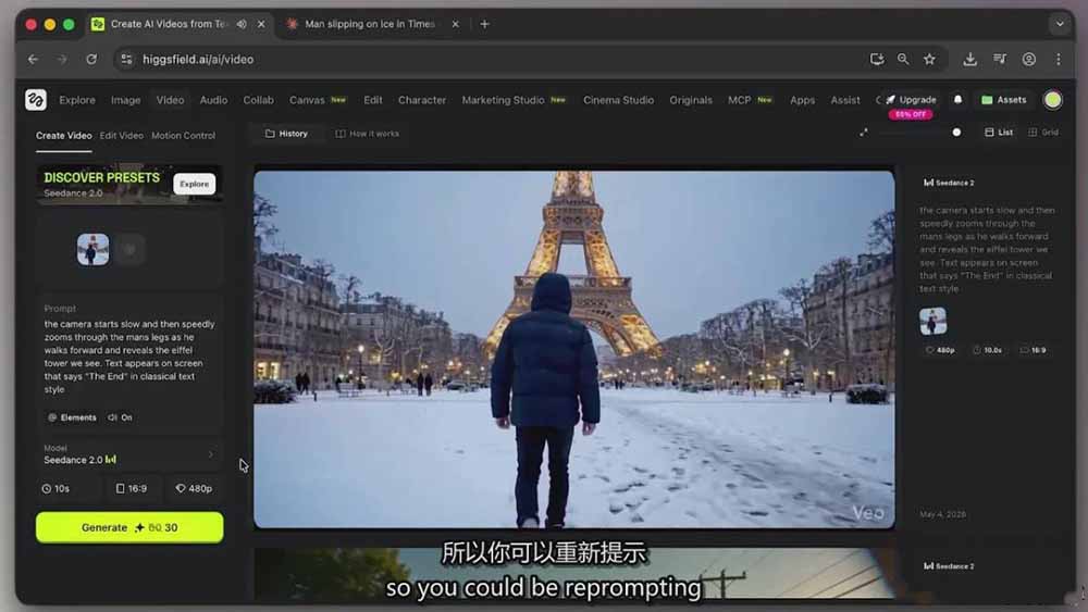 [AI人工智能]（18415期）Seedance 2.0电影级AI视频课：一键生成多镜头+一致角色+音频叙事-第5张图片-智慧创业网