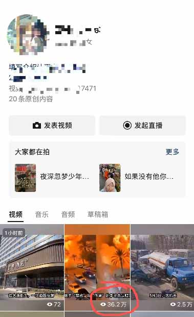 [虚拟项目]（18362期）今日头条搬砖新天花板 仅需复制粘贴5分钟出原创视频 发多平台日入三位数-第5张图片-智慧创业网