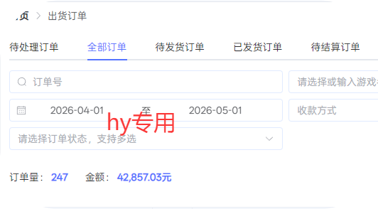 [虚拟项目]（18417期）三款游戏全自动打金，长日入1000+，傻瓜式操作，小白快速上手！-第3张图片-智慧创业网