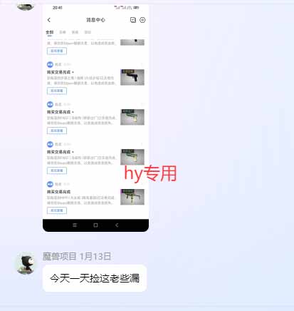 [虚拟项目]（18951期）游戏24小时持续创收！每日稳定几百，新手零门槛直接入局，碎片时间就能做！-第3张图片-智慧创业网