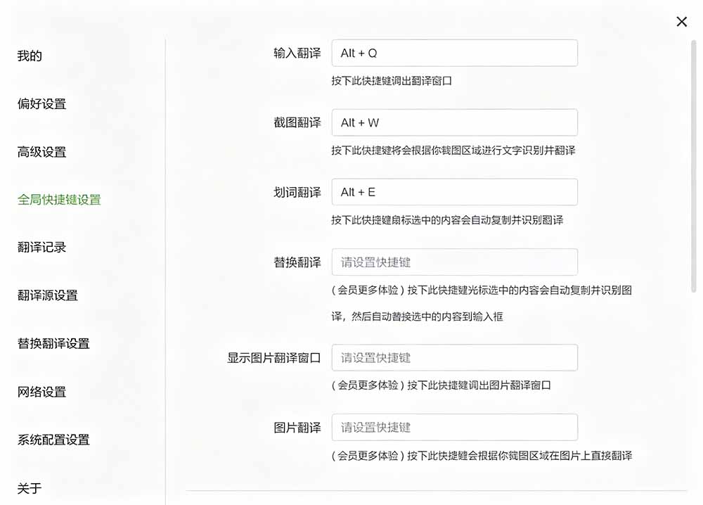 [其它资料]（19469期）内置多个翻译源！Windows / Mac 系统简洁高颜值的截图、划词翻译软件，TTime 简单好用的翻译软件-第5张图片-智慧创业网