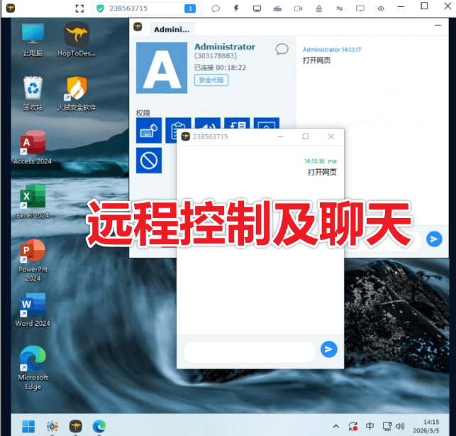 [其它资料]（19468期）开源桌面远程工具，远超收费版本！免费供个人和商业无限使用，全平台支持，桌面远程控制 HopToDesk-第6张图片-智慧创业网