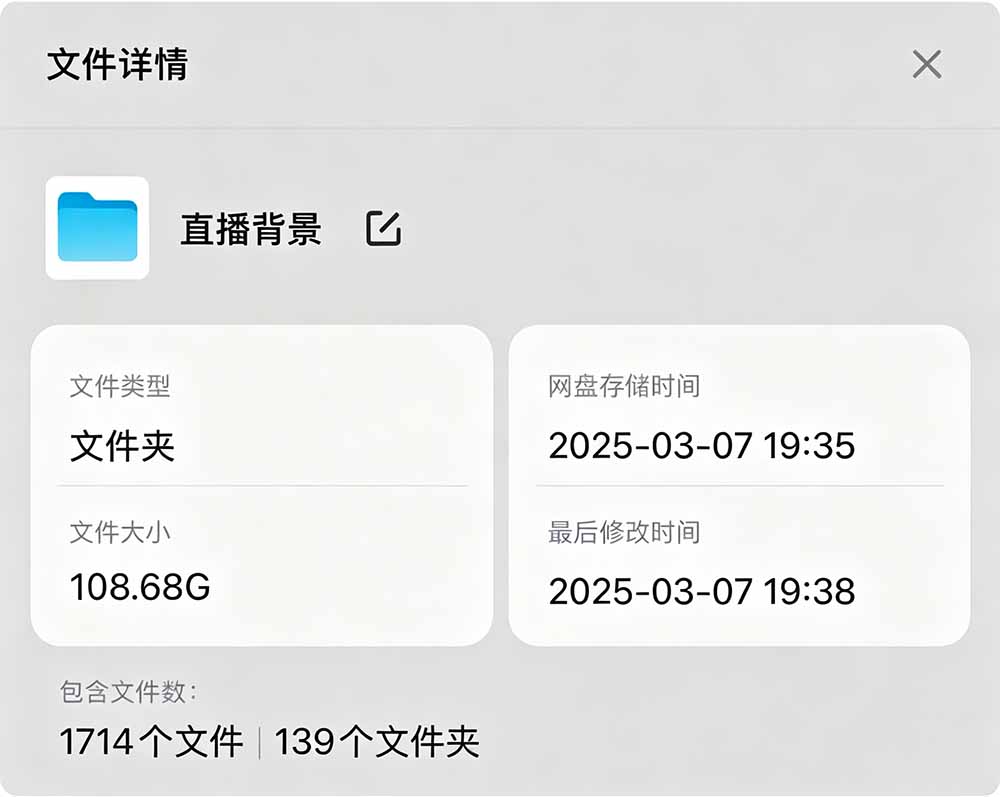 [其它资料]（19496期）某宝付费购买！108GB，直播绿幕二次元3D动态虚拟背景合集，抖音动漫房间高清直播素材，电脑桌面壁纸-第5张图片-智慧创业网