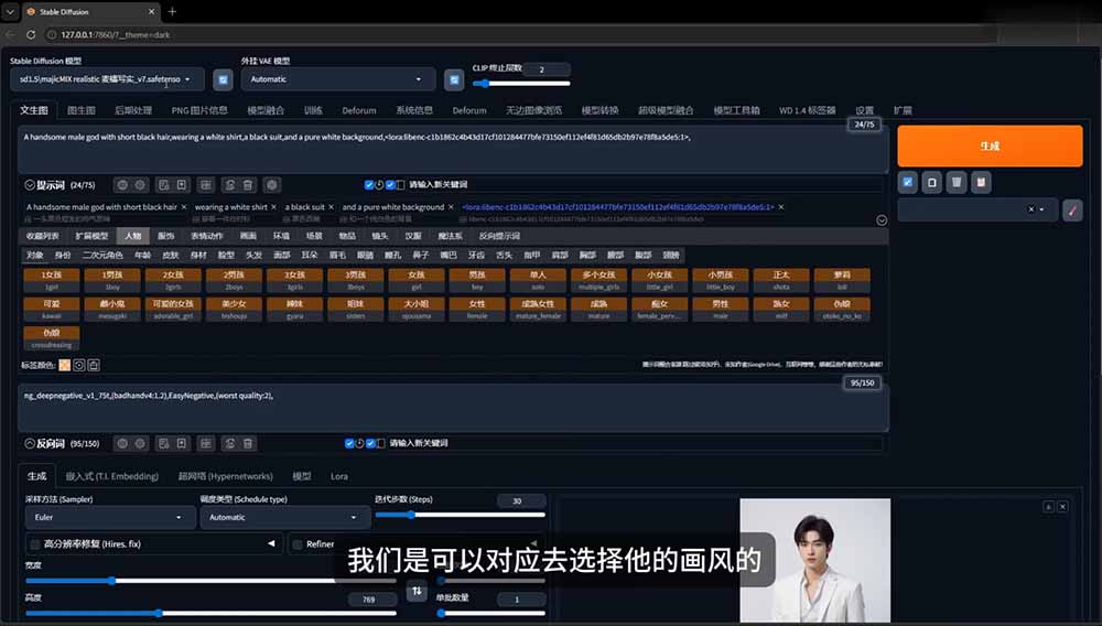 [AI人工智能]（19545期）AI短剧创作：ChatGPT+Seedance2.0教程，从零制作恶毒女配短片，掌握脚本图片视频生成全流程-第5张图片-智慧创业网