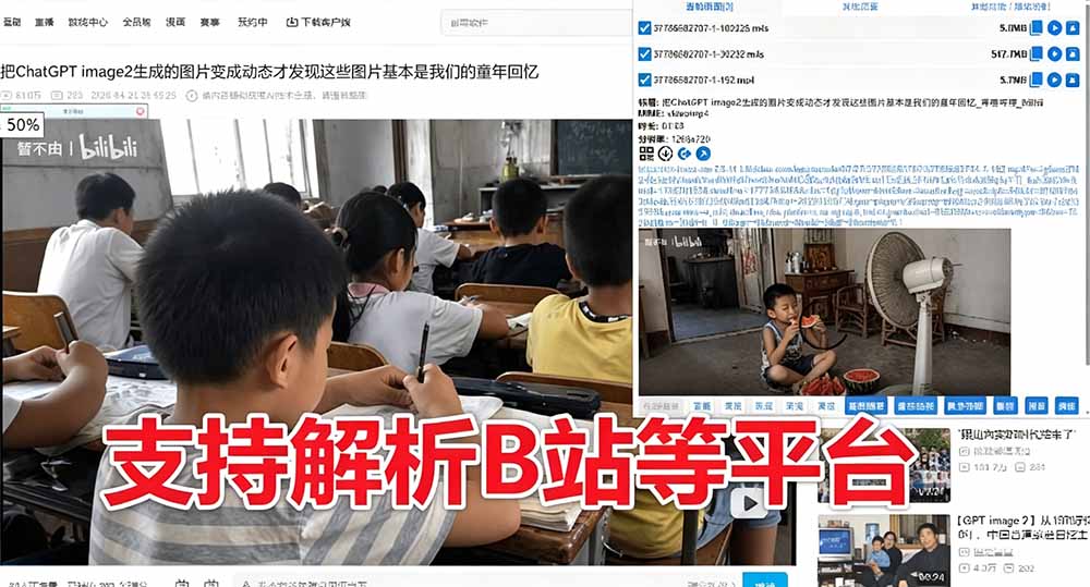 [其它资料]（19571期）超强浏览器插件！一键下载网页视频/文档/图片，支持 M3U8 视频解析，所见即所得，免费且开源 猫抓cat catch-第4张图片-智慧创业网