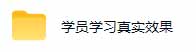 [虚拟项目]（19576期）AI全自动游戏打金扫货和量化，规模化运营日入1k，深耕三年稳定老项目！-第5张图片-智慧创业网