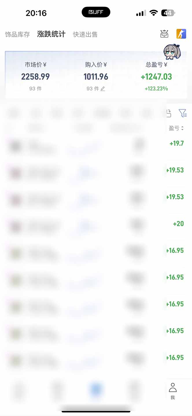 [虚拟项目]（19593期）steam游戏掘金，AI脚本数据采集，轻松月入过万，每7天收益20-80%-第2张图片-智慧创业网