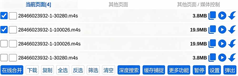 [其它资料]（19571期）超强浏览器插件！一键下载网页视频/文档/图片，支持 M3U8 视频解析，所见即所得，免费且开源 猫抓cat catch-第6张图片-智慧创业网
