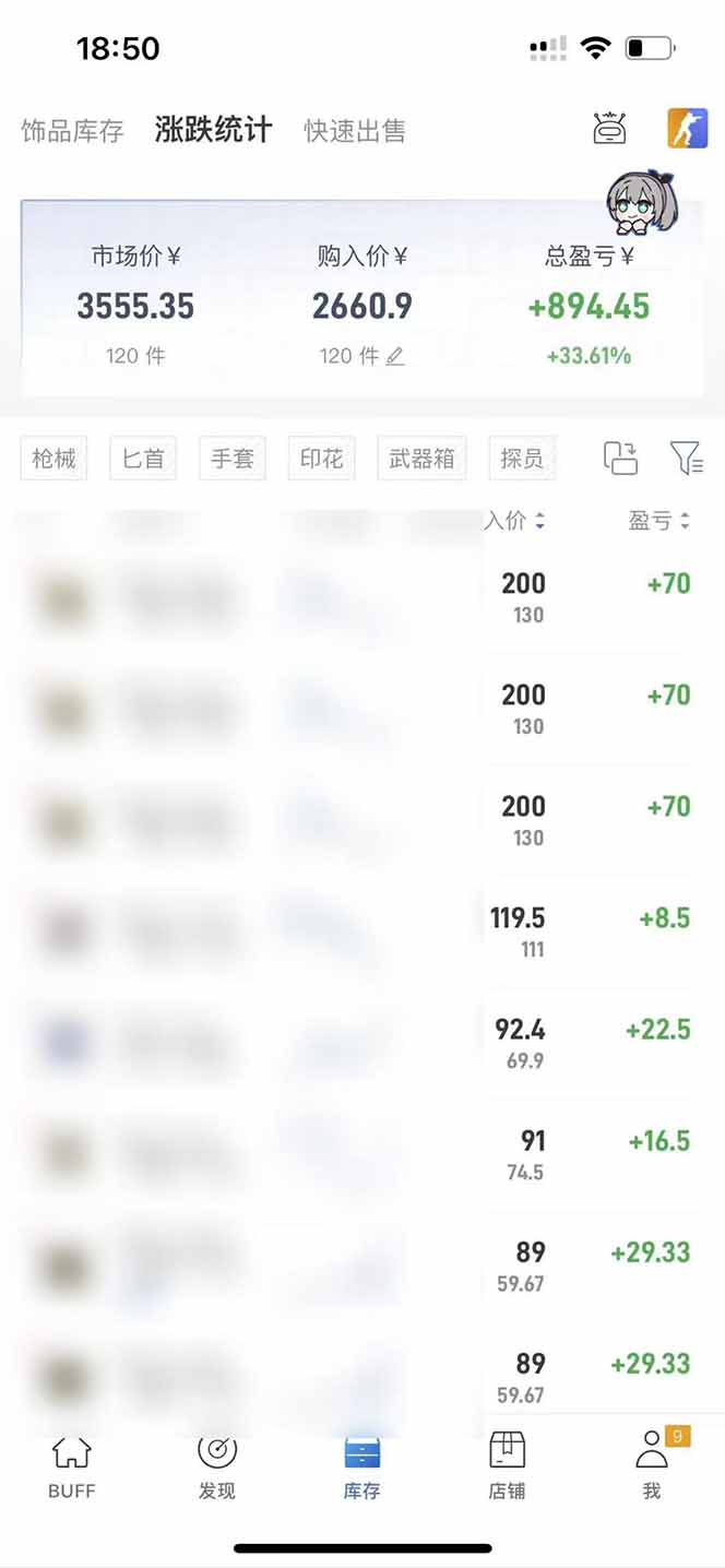 [虚拟项目]（19593期）steam游戏掘金，AI脚本数据采集，轻松月入过万，每7天收益20-80%-第3张图片-智慧创业网
