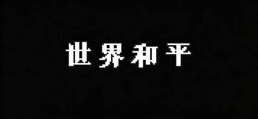 [其它资料]（19749期）Windows 同类型产品，我只想吹爆它！把听歌变成了一场沉浸式视听现场，支持多平台歌单播放 Mineradio-第8张图片-智慧创业网