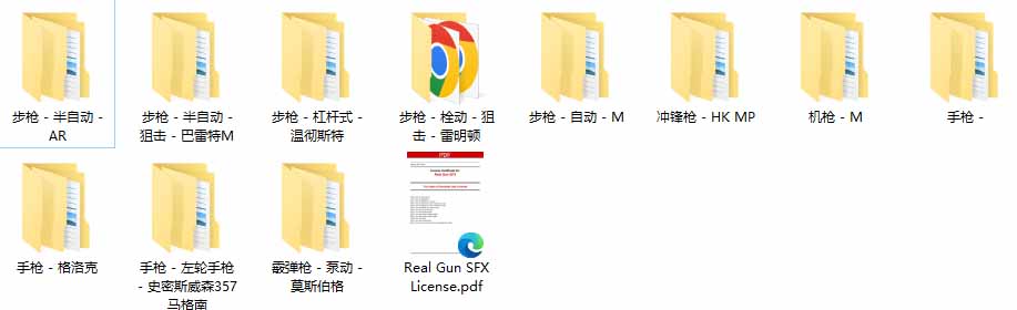 [其它资料]（19897期）特效剪辑音效素材包来了！720+个好莱坞电影开枪射击枪声音效包，战神战争枪击音效，全部汉化-第3张图片-智慧创业网