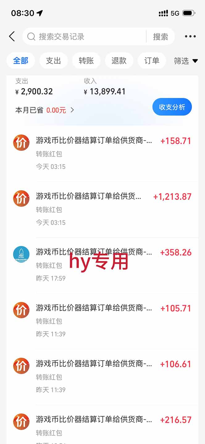 [虚拟项目]（19873期）两款游戏全自动打金玩法，长期稳定日入1K+，懒人专属副业！【揭秘】-第2张图片-智慧创业网