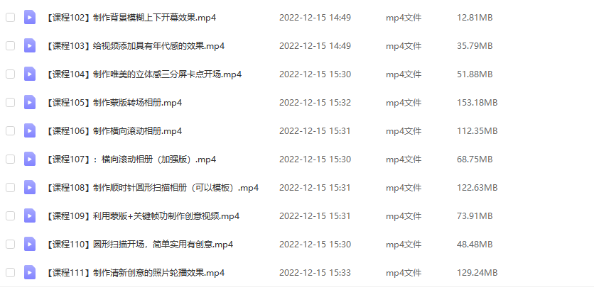 [短视频运营]（4522期）剪映最全基础教学：从入门到精通，全套实操教程（115节-无水印）-第7张图片-智慧创业网