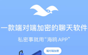 [引流-涨粉-软件]（3275期）【引流必备】蝙蝠同款平台海鸥 全自动群发器 支持发送图片文字【永久脚本】