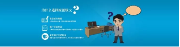 解读软文营销 企业营销不可或缺的利器