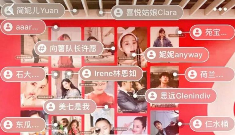 [创业资讯]小红书赚钱项目，新手运营全攻略