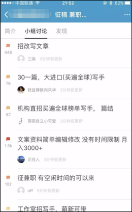 一份比较详细的写作赚钱攻略