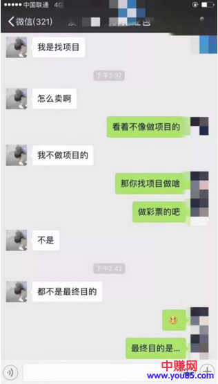 微信群抢红包项目，放大操作可年赚上百万
