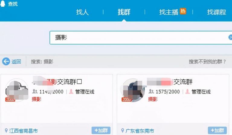 [网赚项目]互联网赚钱干货分享：如何巧用ＱＱ群“入群付费”功能，轻松日入200+？