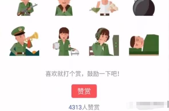 [网赚项目]视频表情包赚钱项目，月入两万的冷门副业