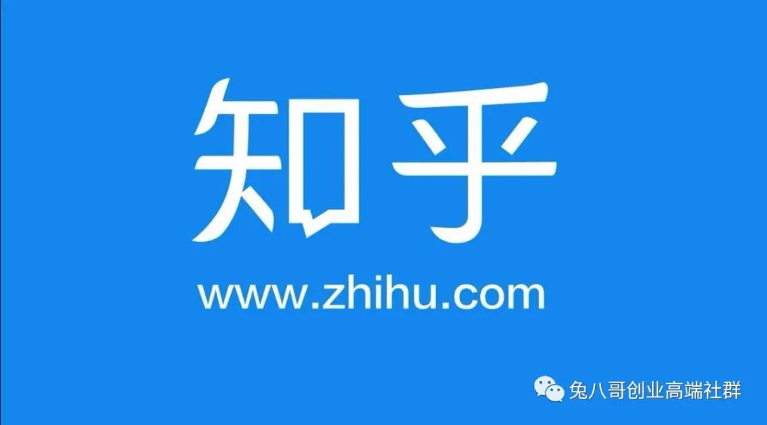 [引流涨粉]知乎引流应该注意哪些细节？分享几种知乎快速引流玩法