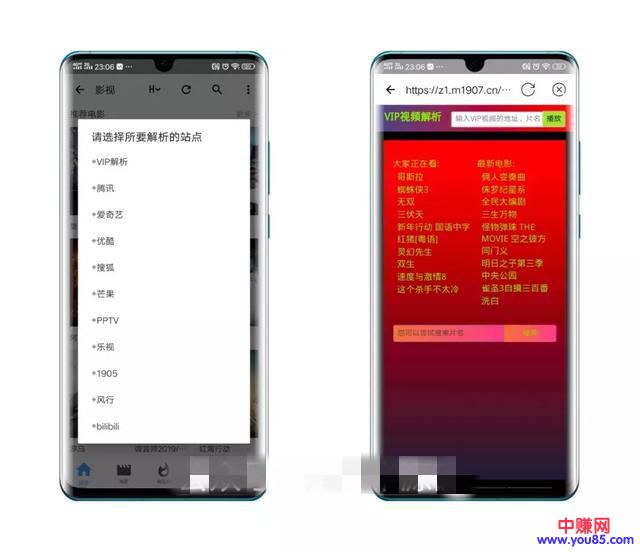 你们期待已久的超级神器来了，看见你肯定会赞不绝口的，不要错过-第3张图片-智慧创业网