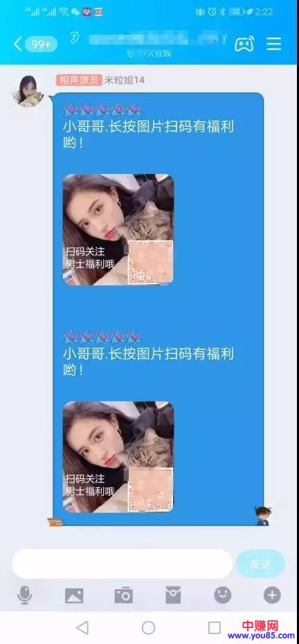 [网赚项目]利用QQ群操作半自动CPA的赚钱项目！基本一天能赚上千元