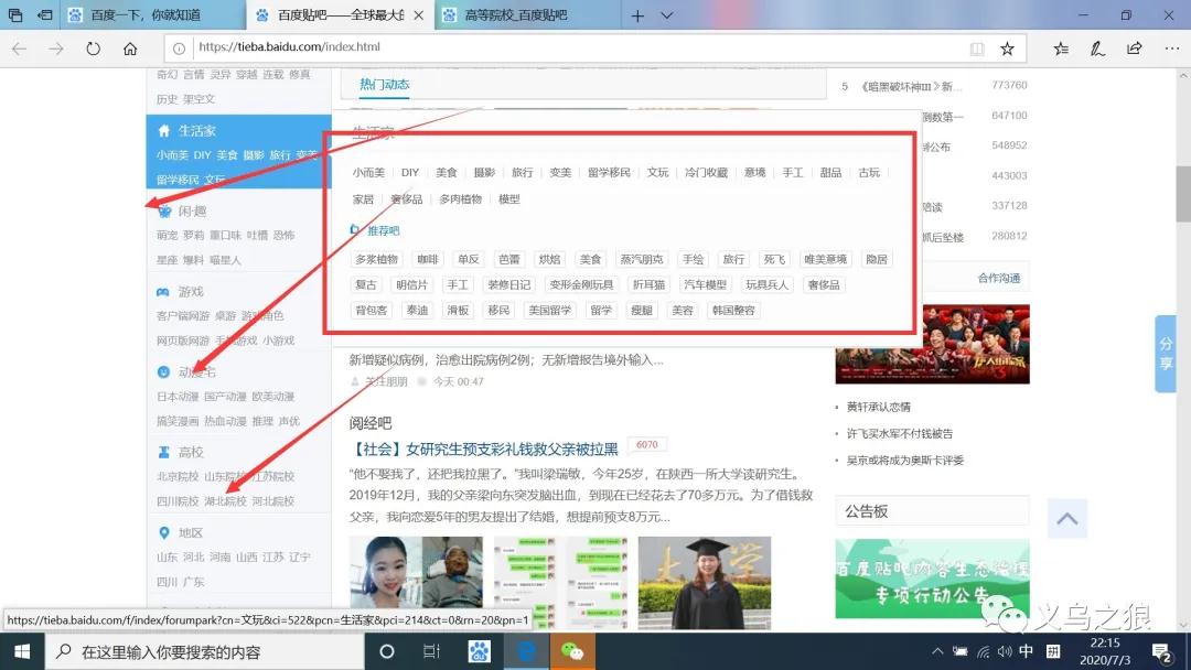 [网赚项目]深入挖掘网上捞钱的暴利偏门项目（七）
