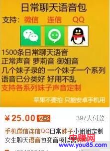 [大杂烩]揭秘：带你了解暴力项目背后的秘密