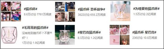揭秘淘宝搜索量快速暴增的秘密