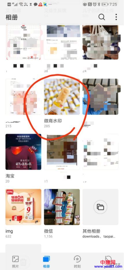 [引流涨粉]社群精推如何选品？怎样做素材？详细操作流程！-第7张图片-智慧创业网