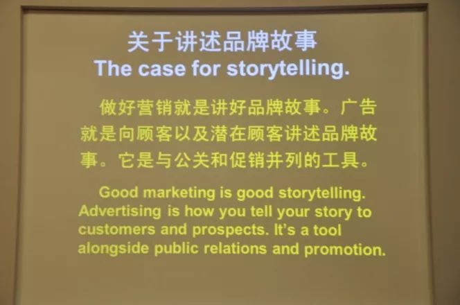 如何讲好品牌故事？