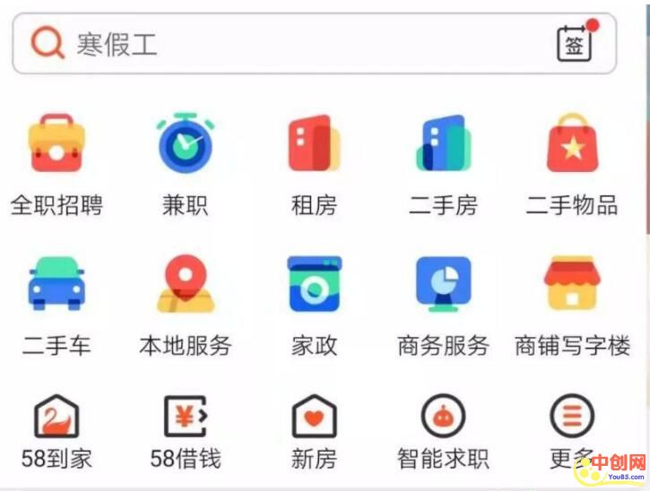 [创业资讯]不能让你暴富，但足以养家糊口的线下项目！