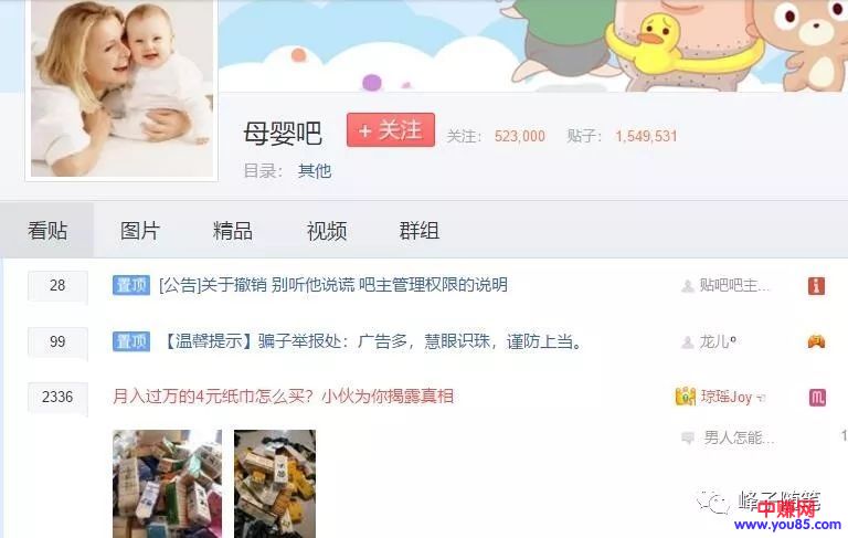 [引流涨粉]淘客引流越来越难，5步精准引流布局大法！-第1张图片-智慧创业网