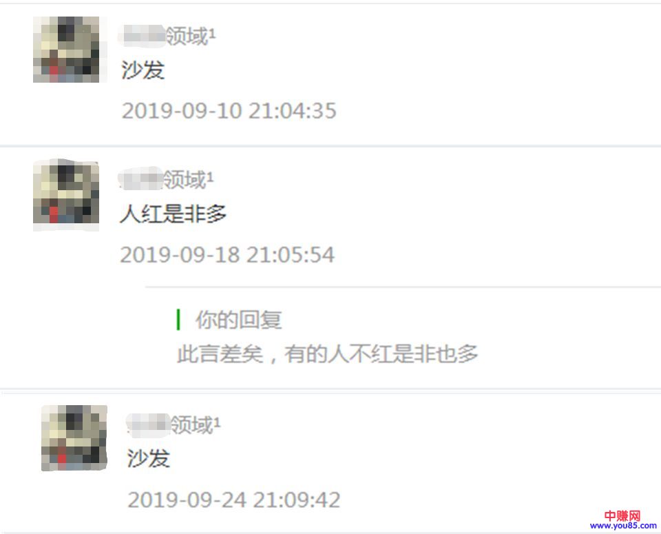 [引流涨粉]公众号涨粉实操技巧分享，拯救缺精准粉的胜之良策