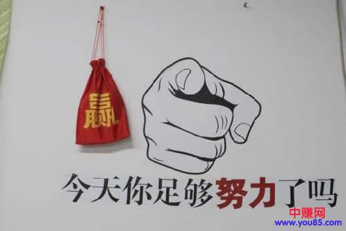 [创业资讯]传播励志正能量，洗脑完后也能变现