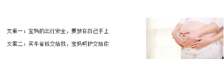 新手，如何快速写出卖货50万的推广文案？