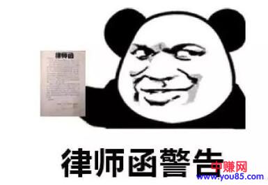 [创业资讯]转店不留一手，当心替别人背债