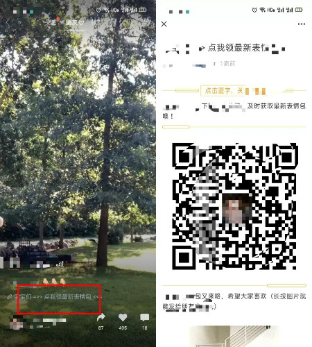 [创业资讯]为什么视频号必须配一个公众号